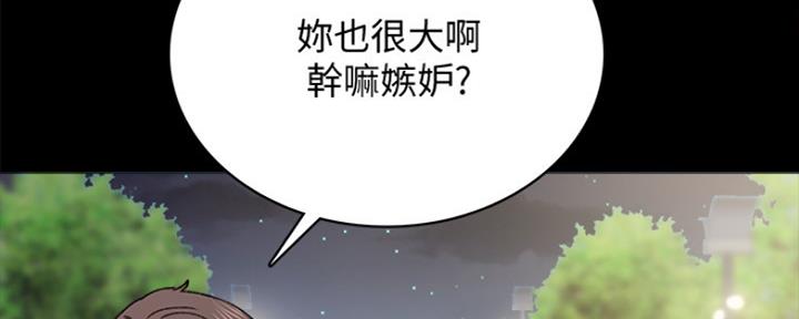 第190话149