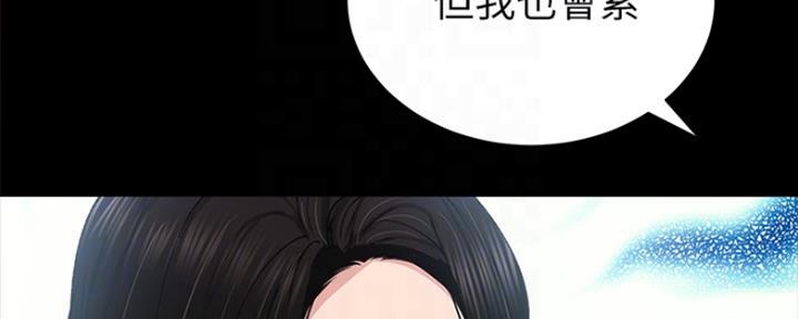 第178话28