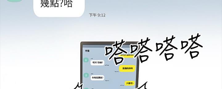 第141话80