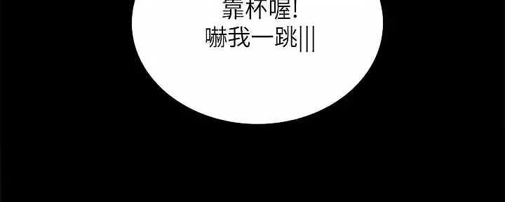 第207话185