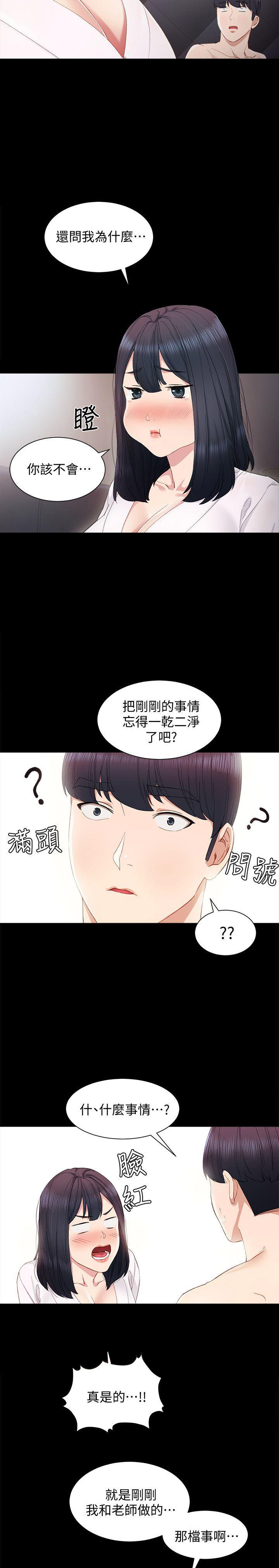 第7话11