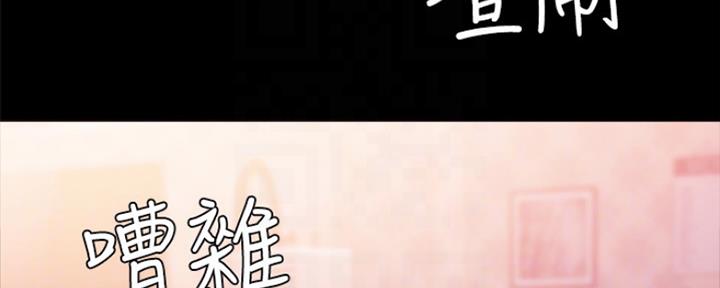 第148话76