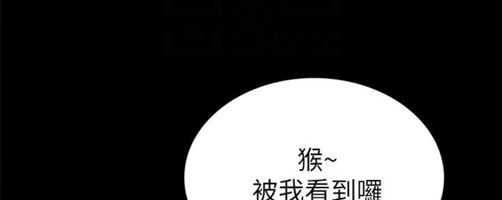 第138话41
