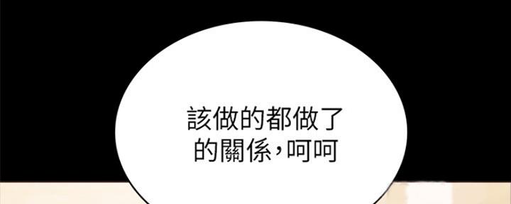 第138话46