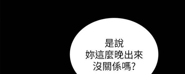 第172话77