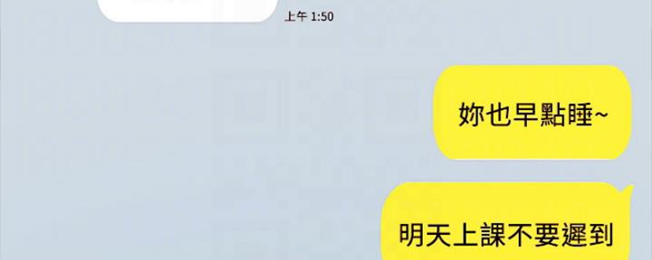第138话55