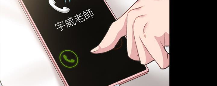 第170话49