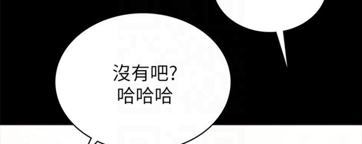 第132话43