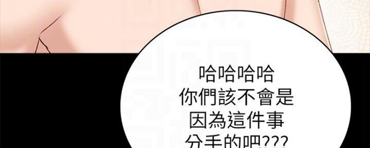 第130话74