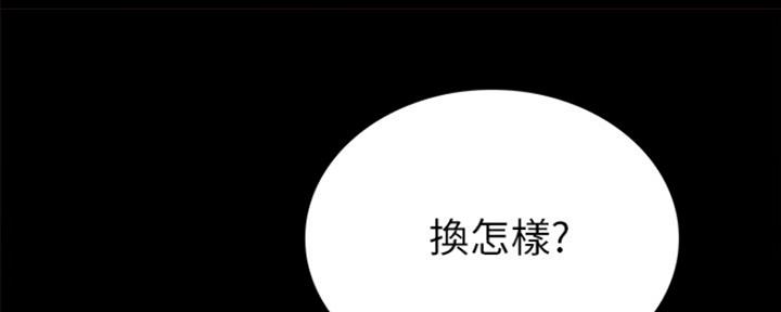 第133话43
