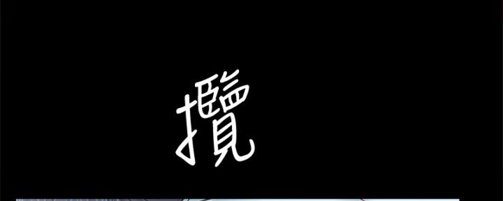 第202话68