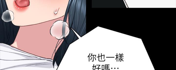 第167话42