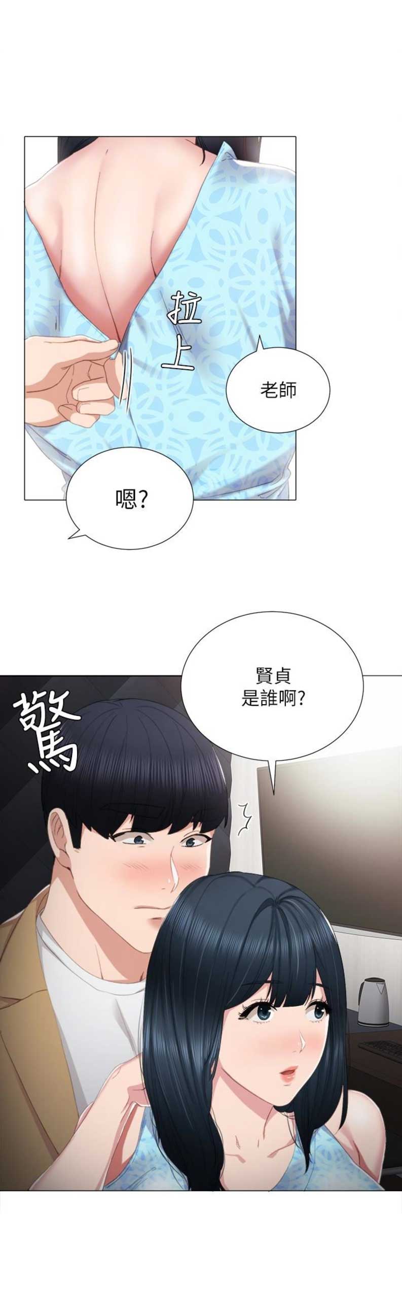 第23话0