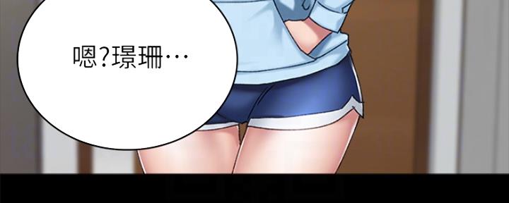 第138话91