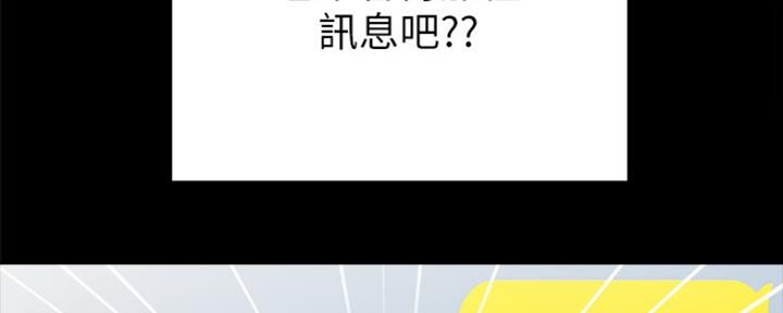 第154话84