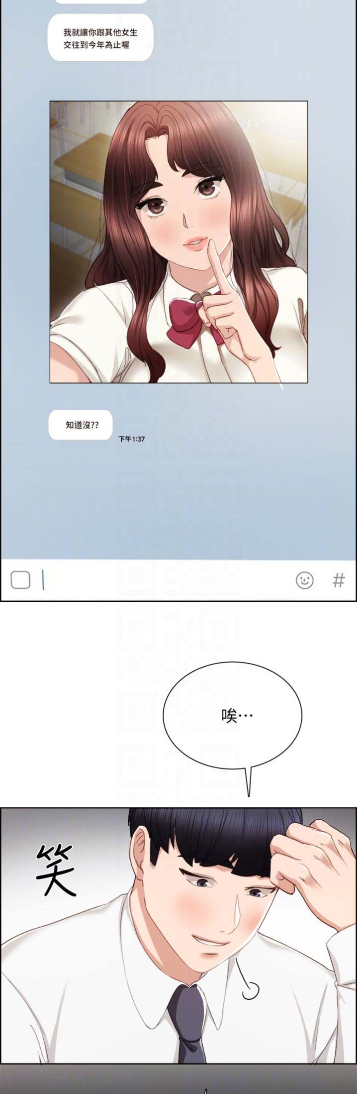 第37话7