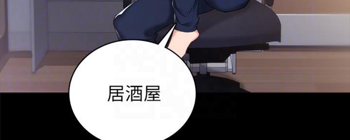 第160话40