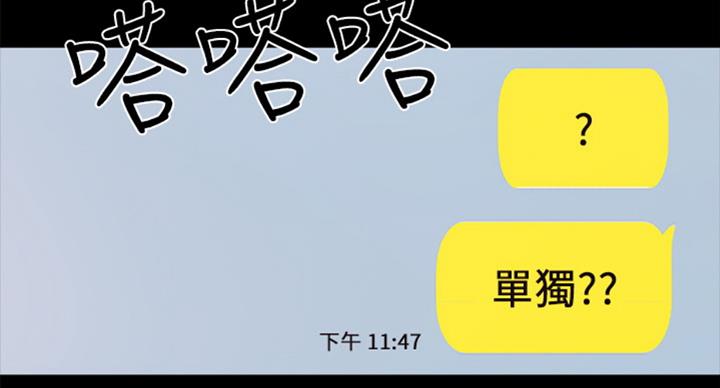 第125话76