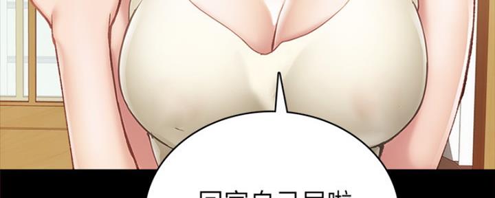 第178话110