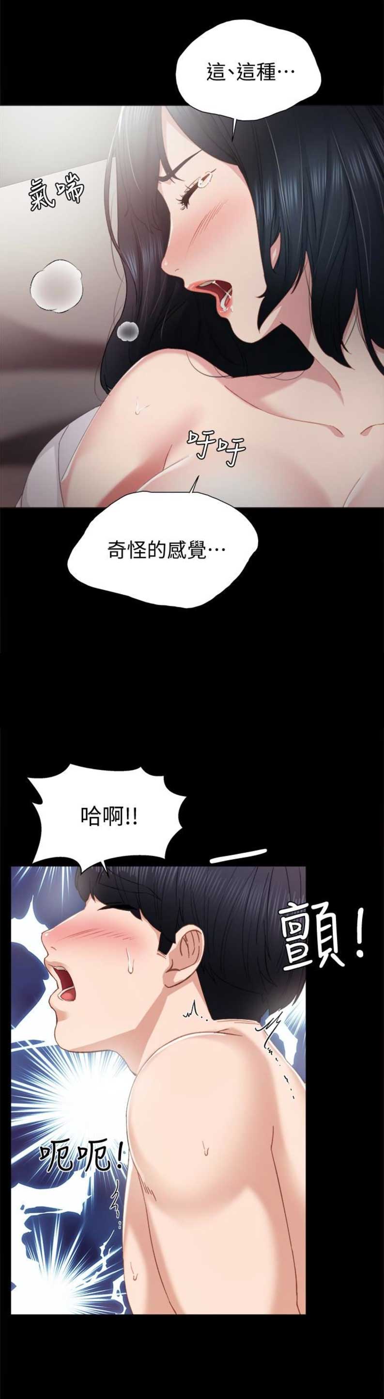第20话6