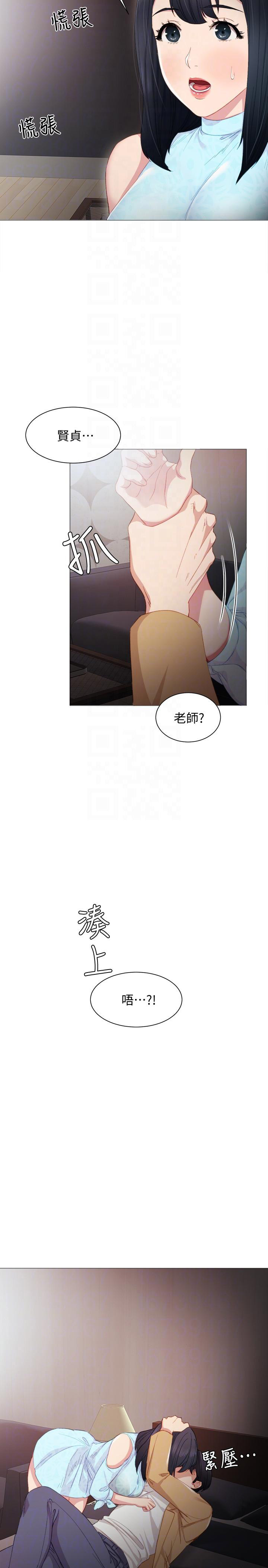 第8话9
