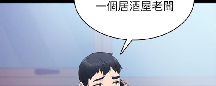 第164话49