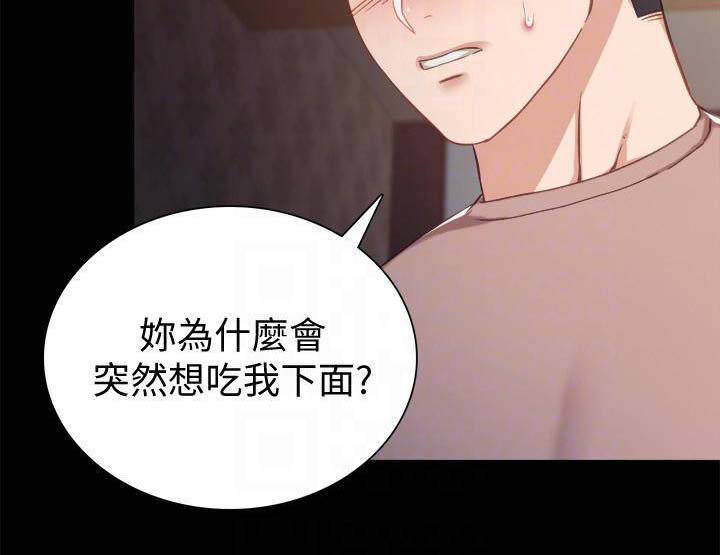 第72话14