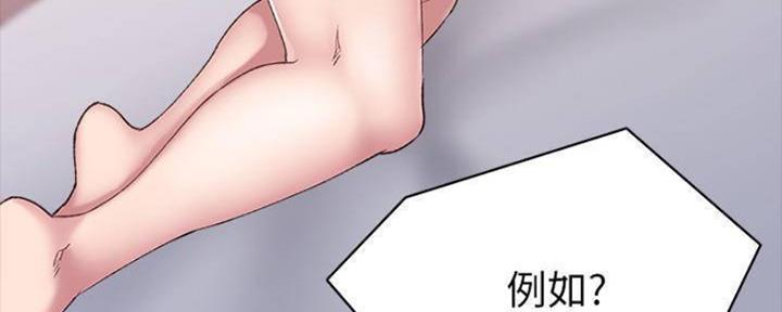 第169话79