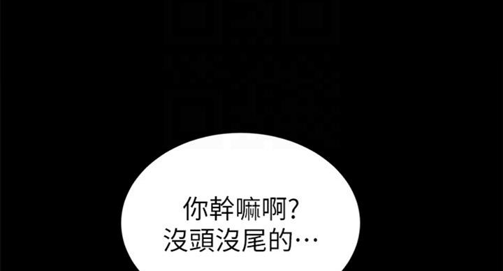 第126话30