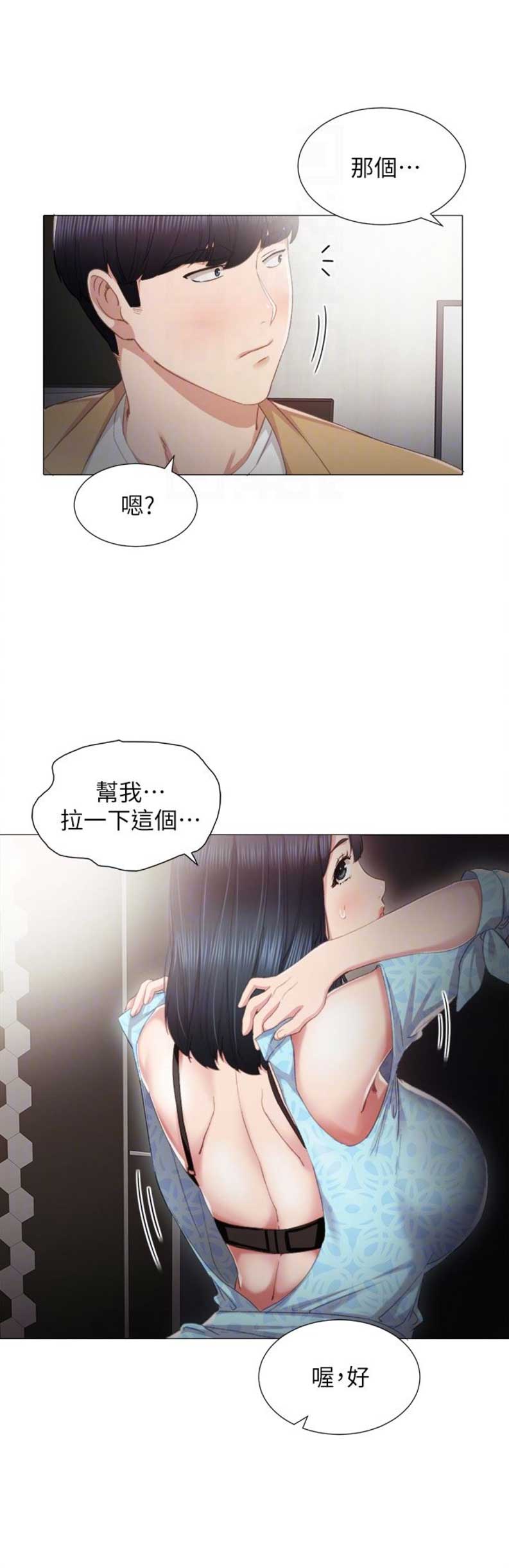 第22话17