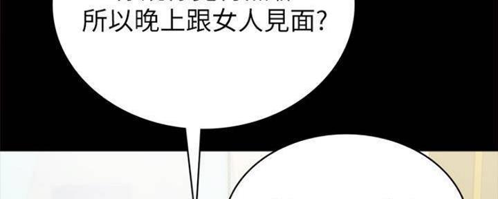 第177话67
