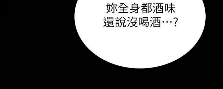 第183话56