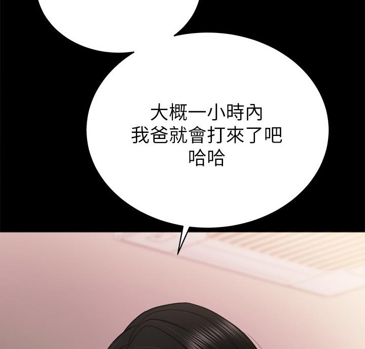 第106话25