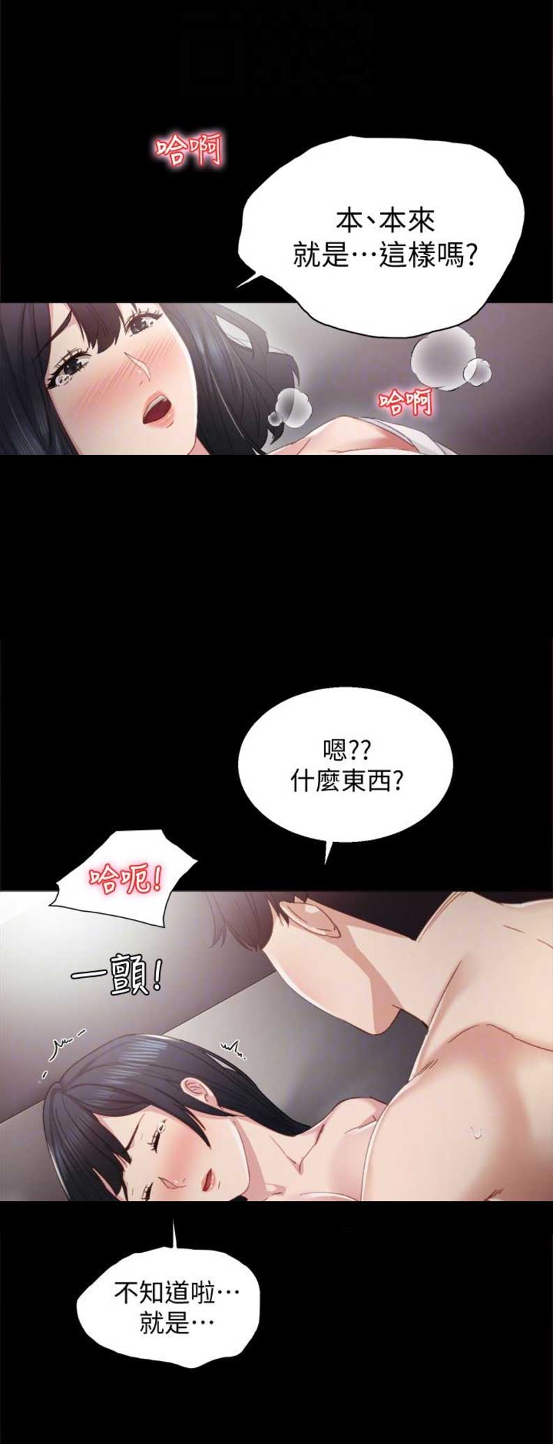 第20话5