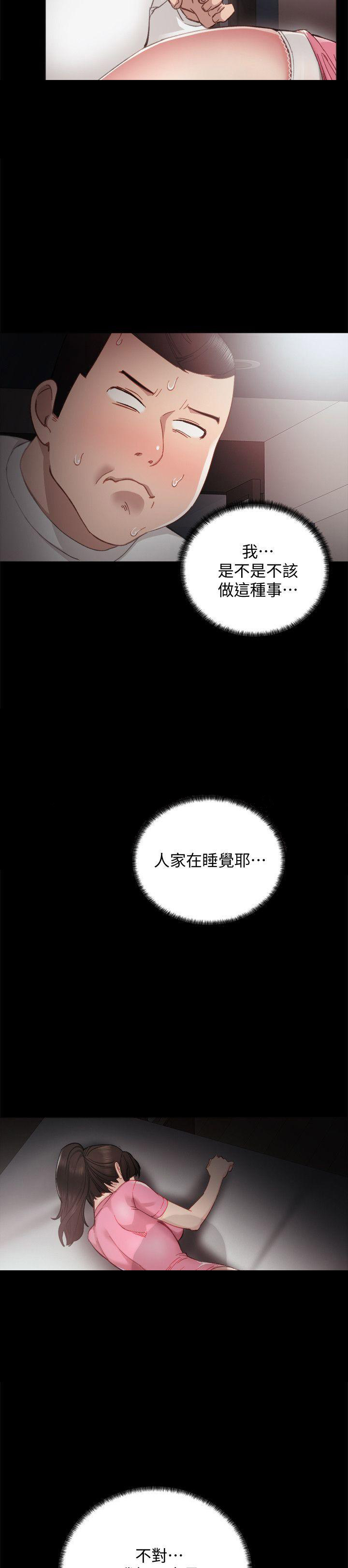 第11话1