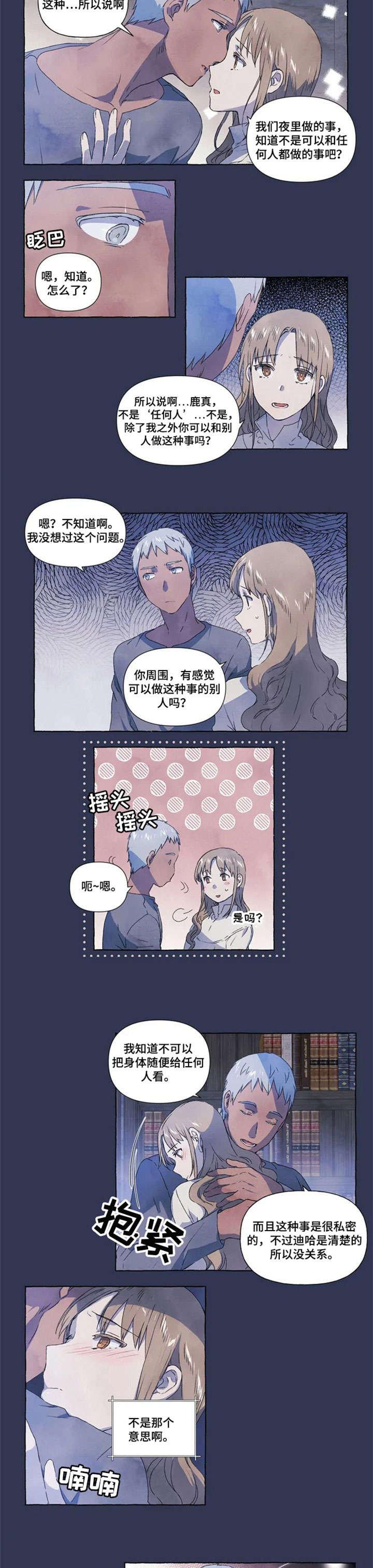 第13章：知道5