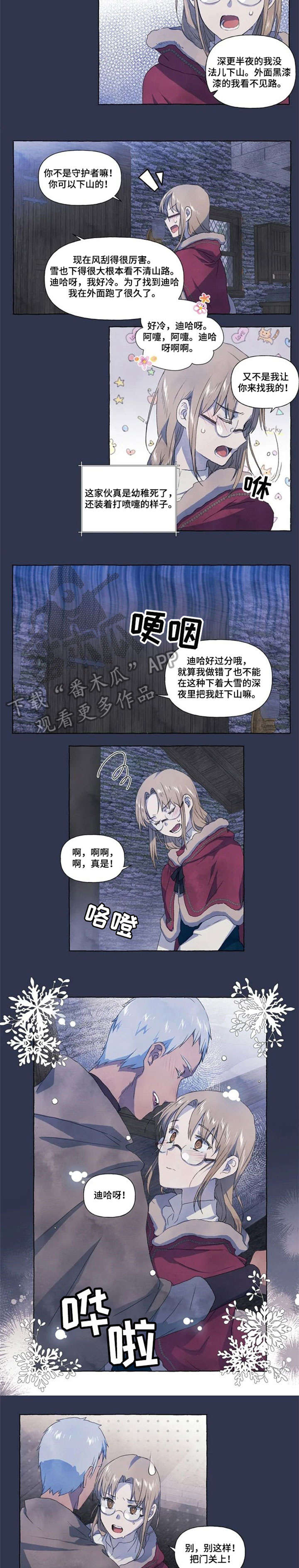 第19章：找寻3