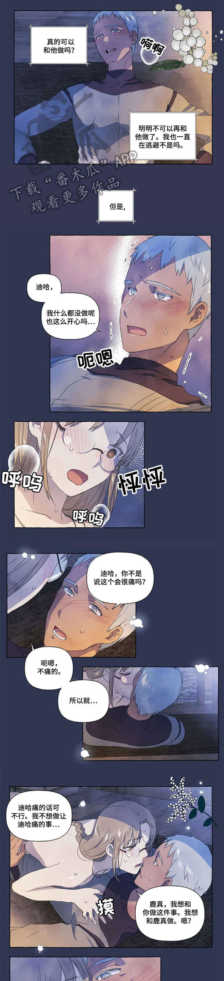 第21章：难道0
