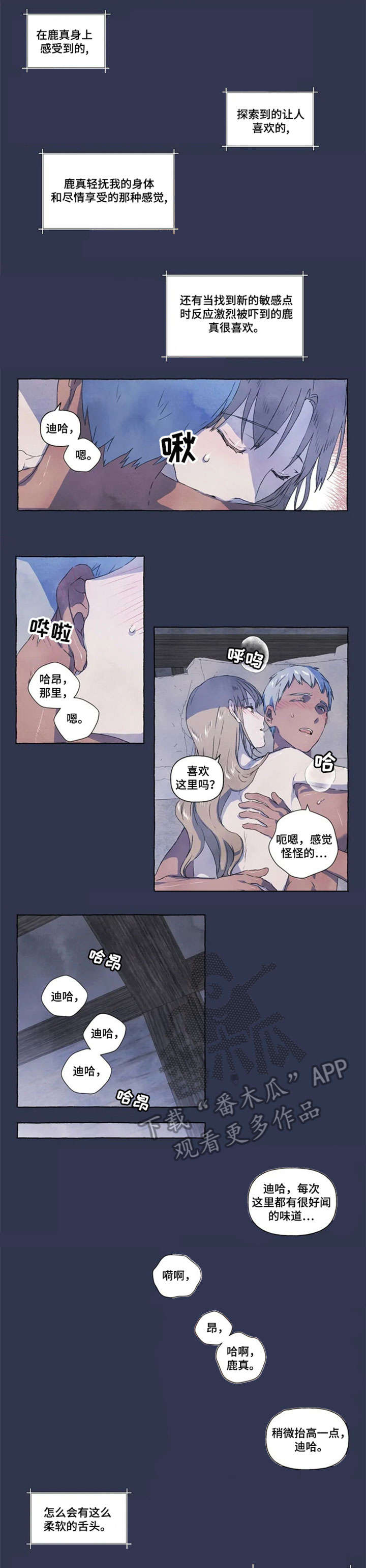 第14章：继续2