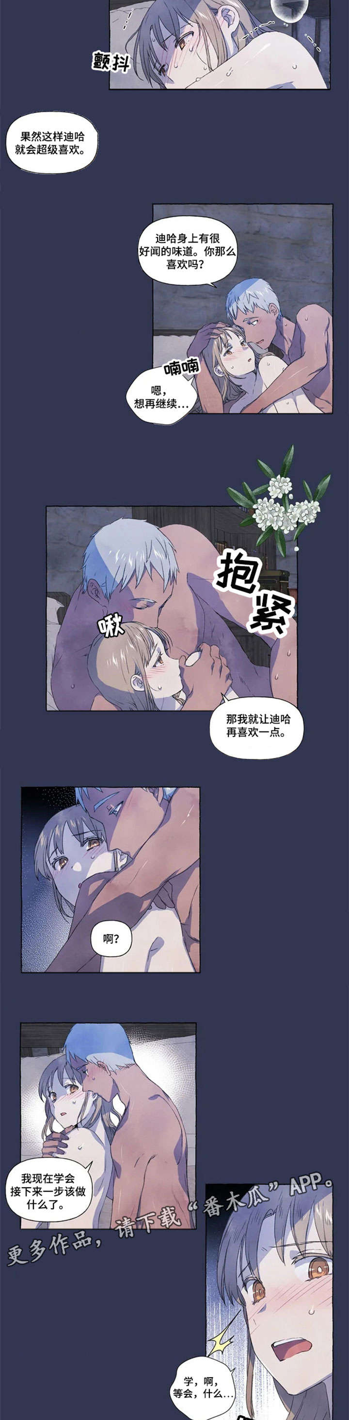 第14章：继续5