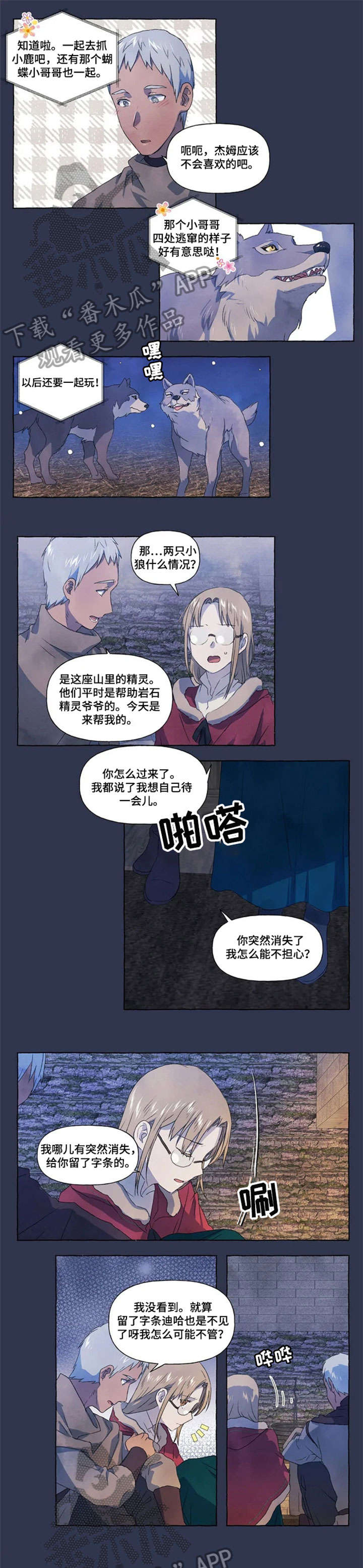 第19章：找寻5