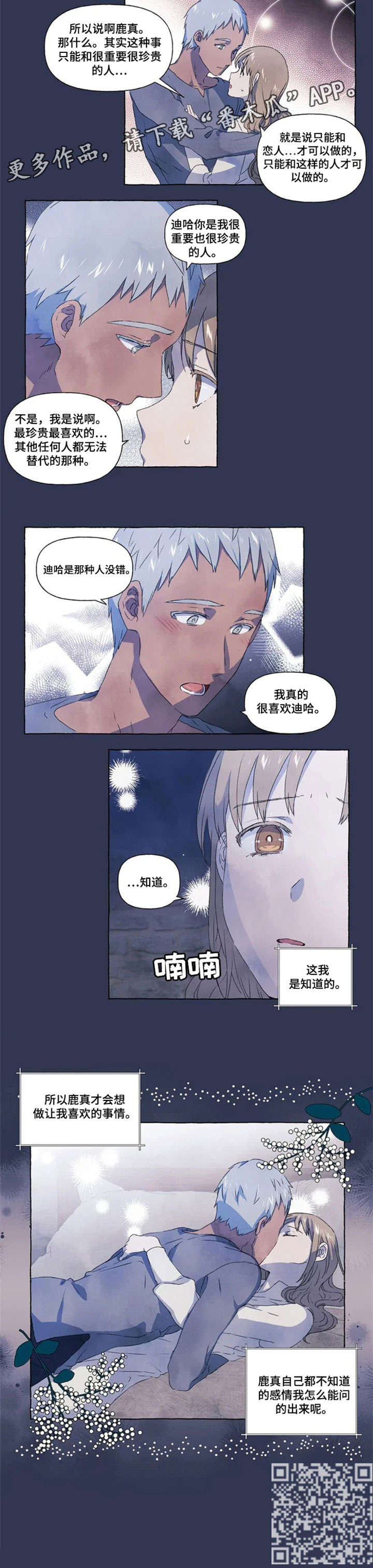 第13章：知道6