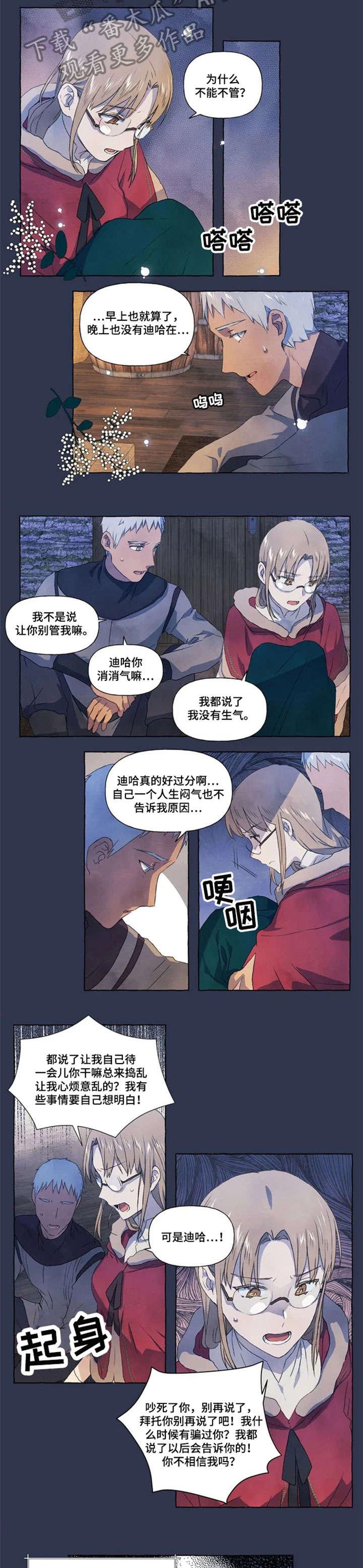 第19章：找寻6