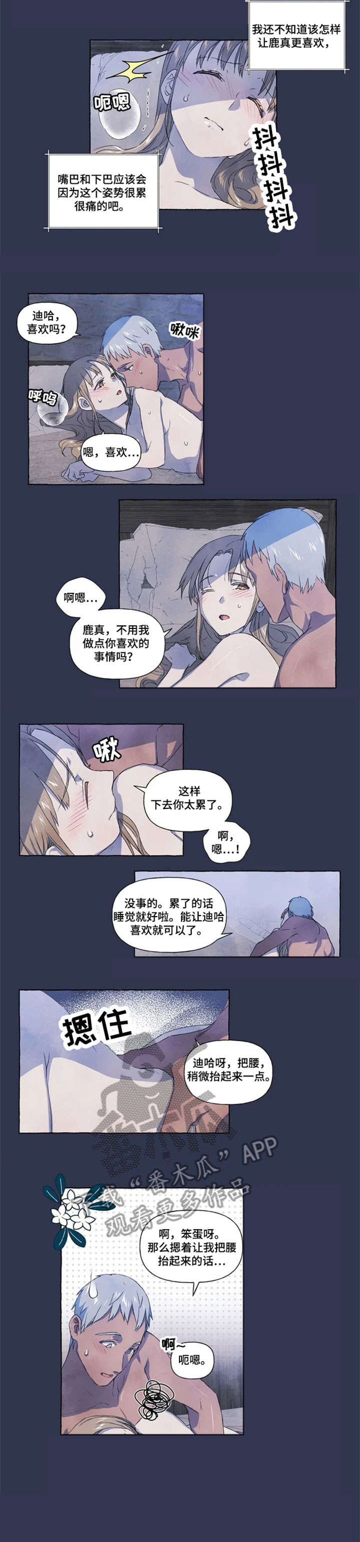 第14章：继续3