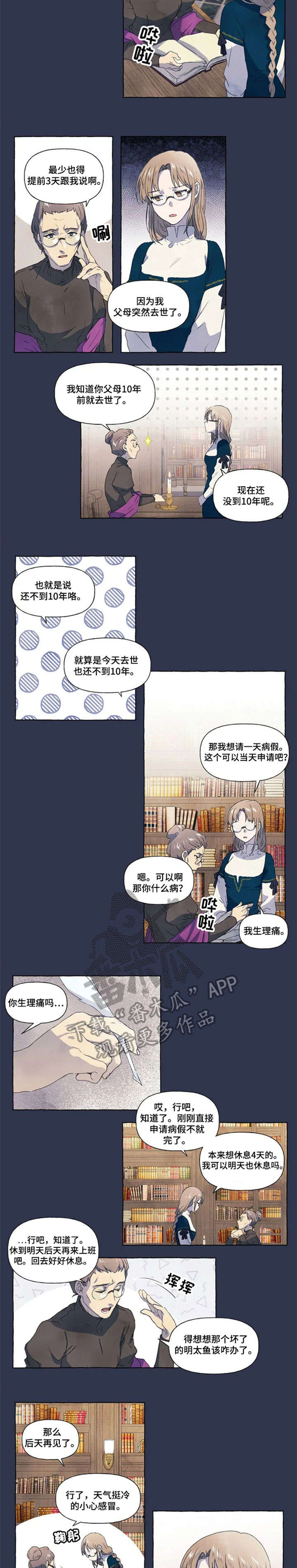 第18章：药水1