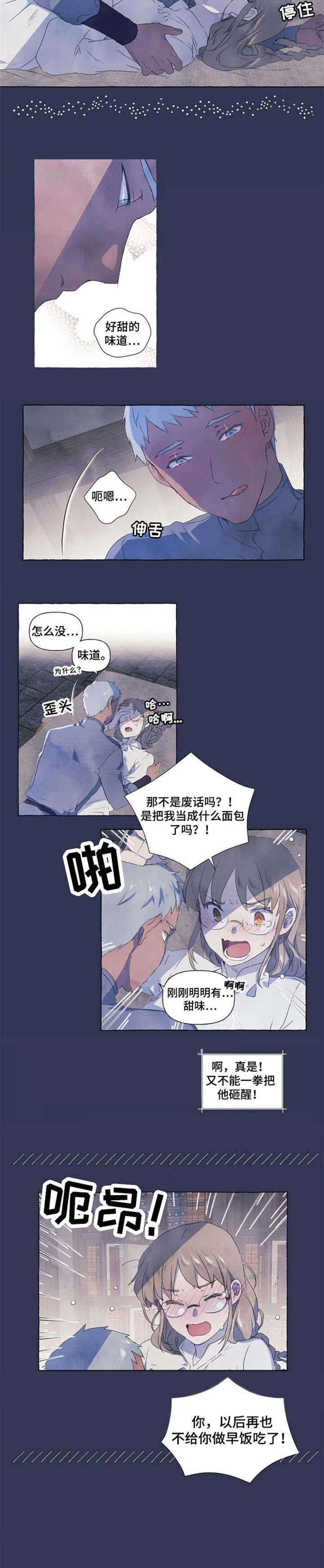 第2章：放过4