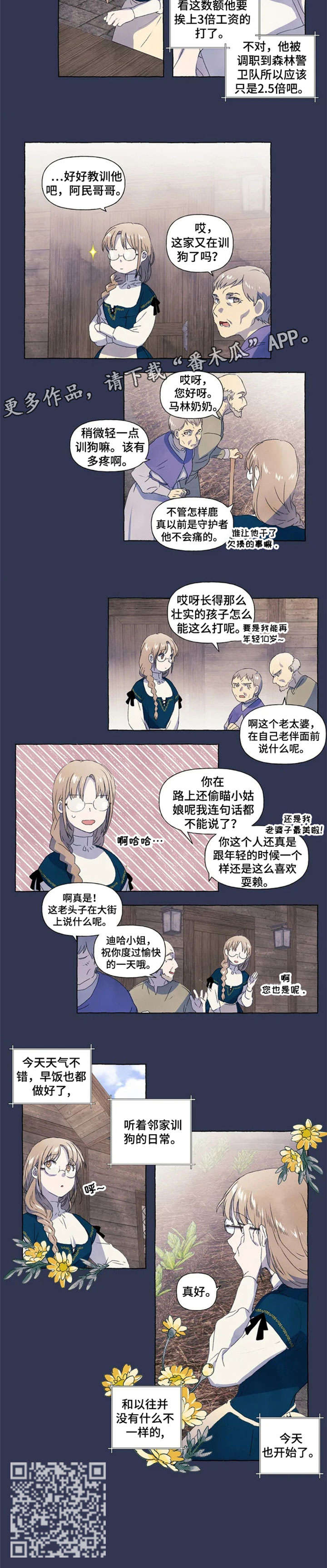 第6章：图书馆1