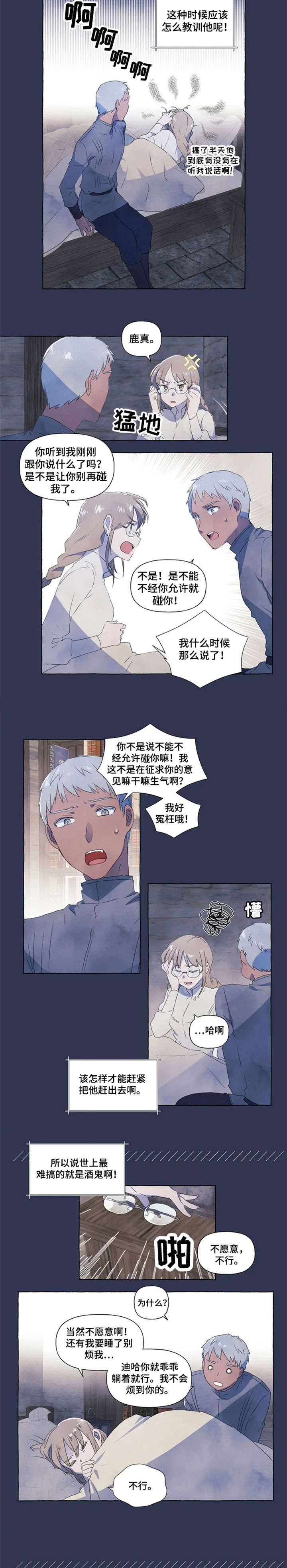 第3章：开心1
