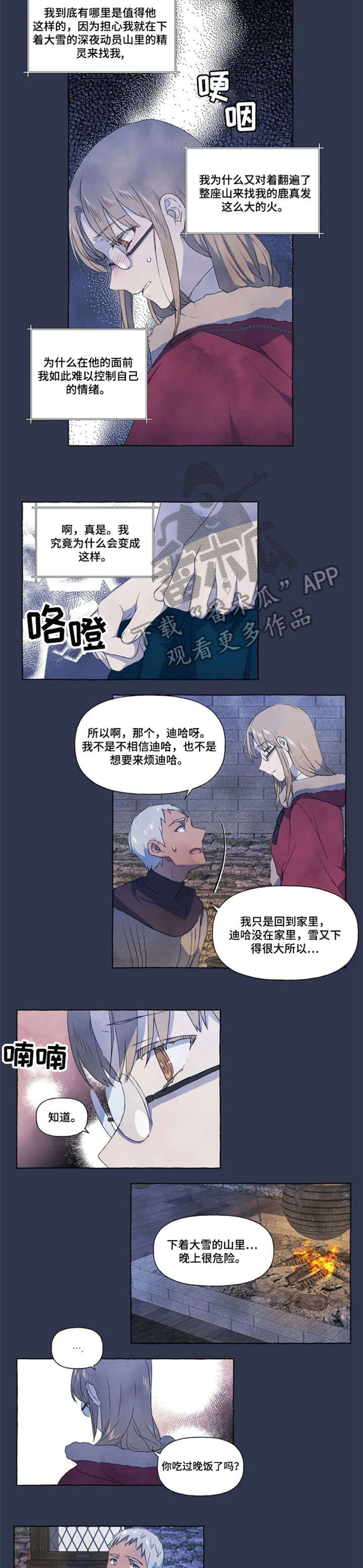 第19章：找寻7