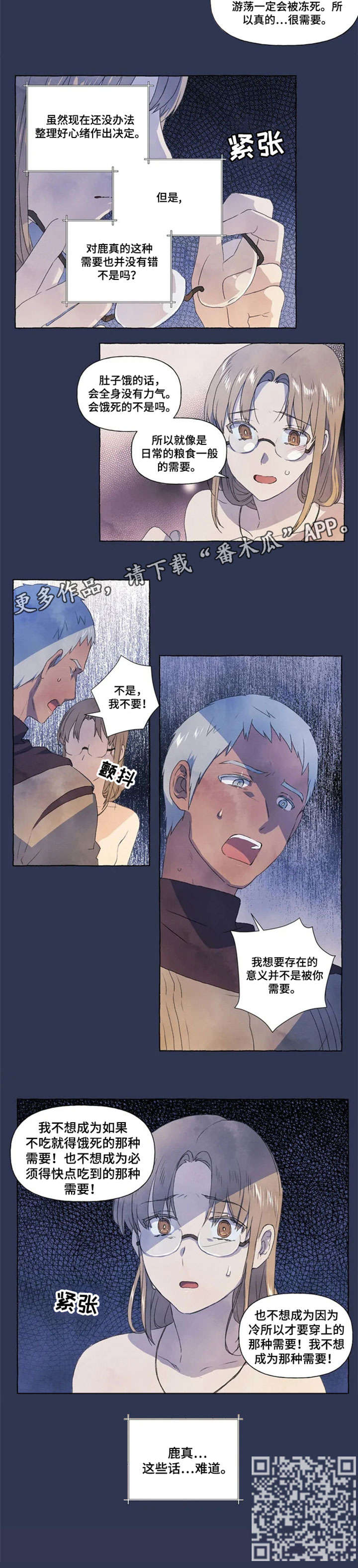 第21章：难道5